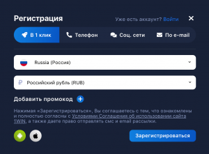 1Win официальный сайт